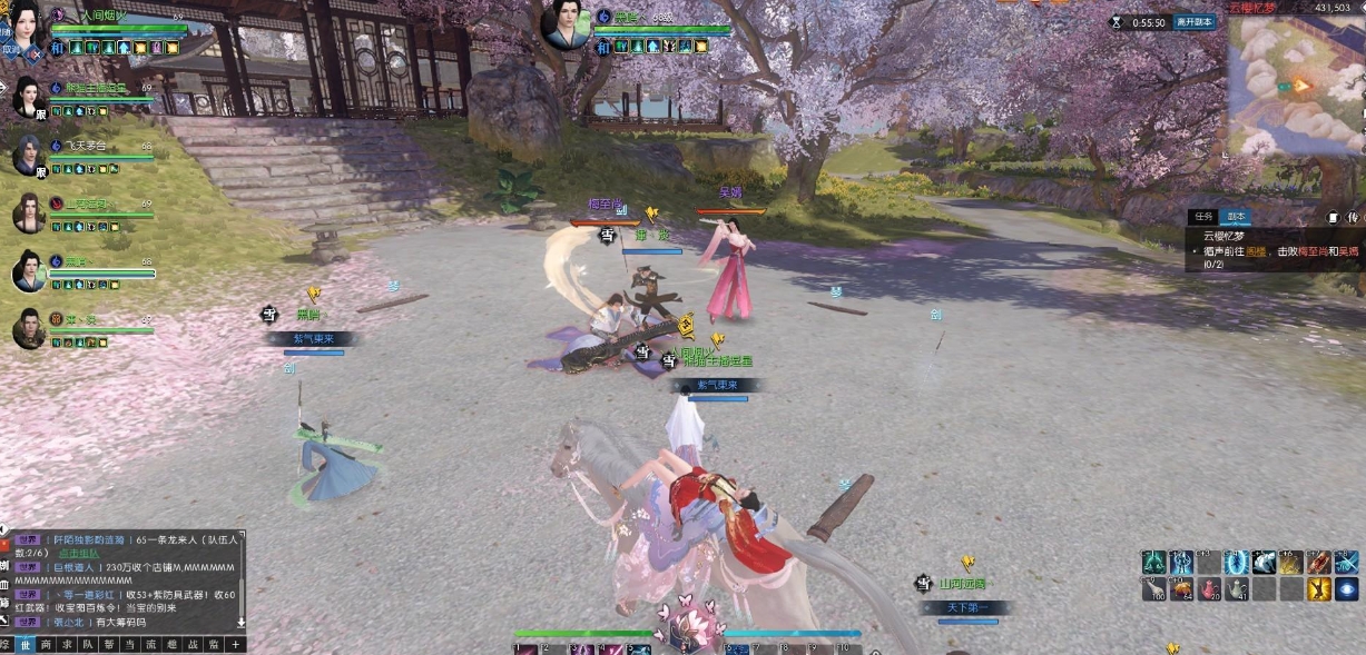 逆水寒神兵橙武如何获得