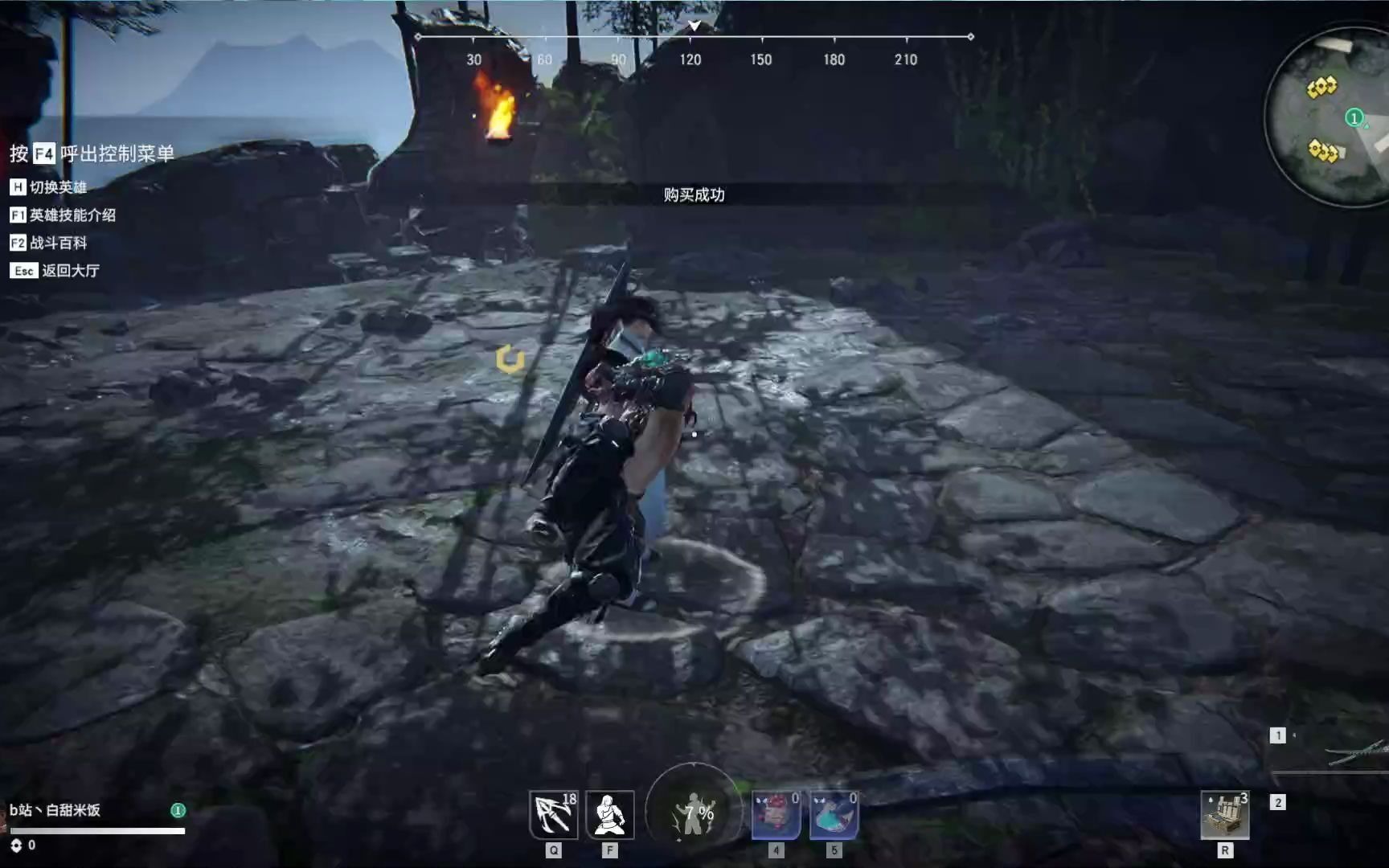 永劫无间怎么舔包快