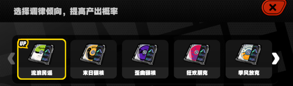 绝区零驱动获得步骤