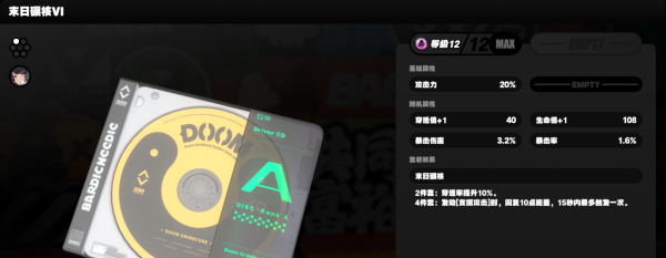 绝区零驱动升级步骤