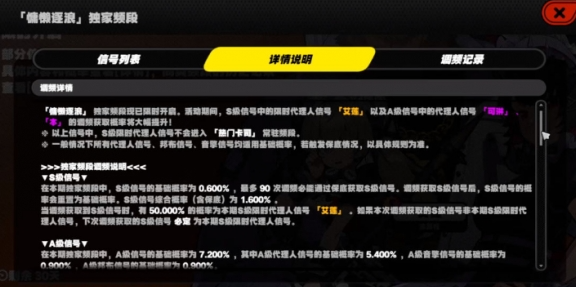绝区零抽卡机制说明推荐