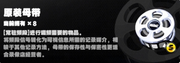 绝区零抽卡机制说明推荐