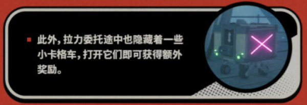 绝区零拉力委托奖励推荐