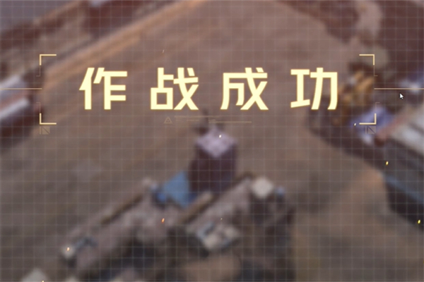 钢岚吹笛人完美通关图文攻略