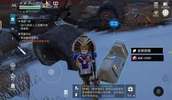 星球重启采集宝箱获得技巧图文攻略​