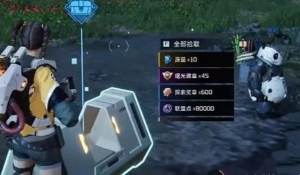 星球重启采集宝箱获得技巧图文攻略​