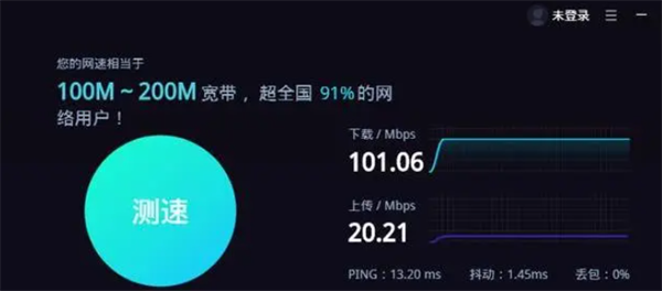 星球重启pc端下载太慢解决步骤