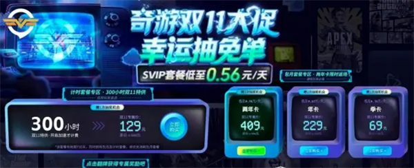 星球重启pc端卡顿解决步骤
