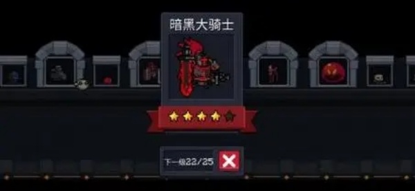 元气骑士前传黑骑士刷新时间推荐