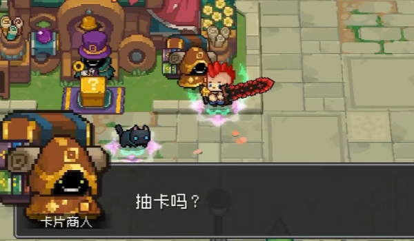 元气骑士前传卡片商人解锁步骤