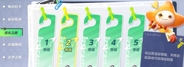 元梦之星20级传送门位置推荐