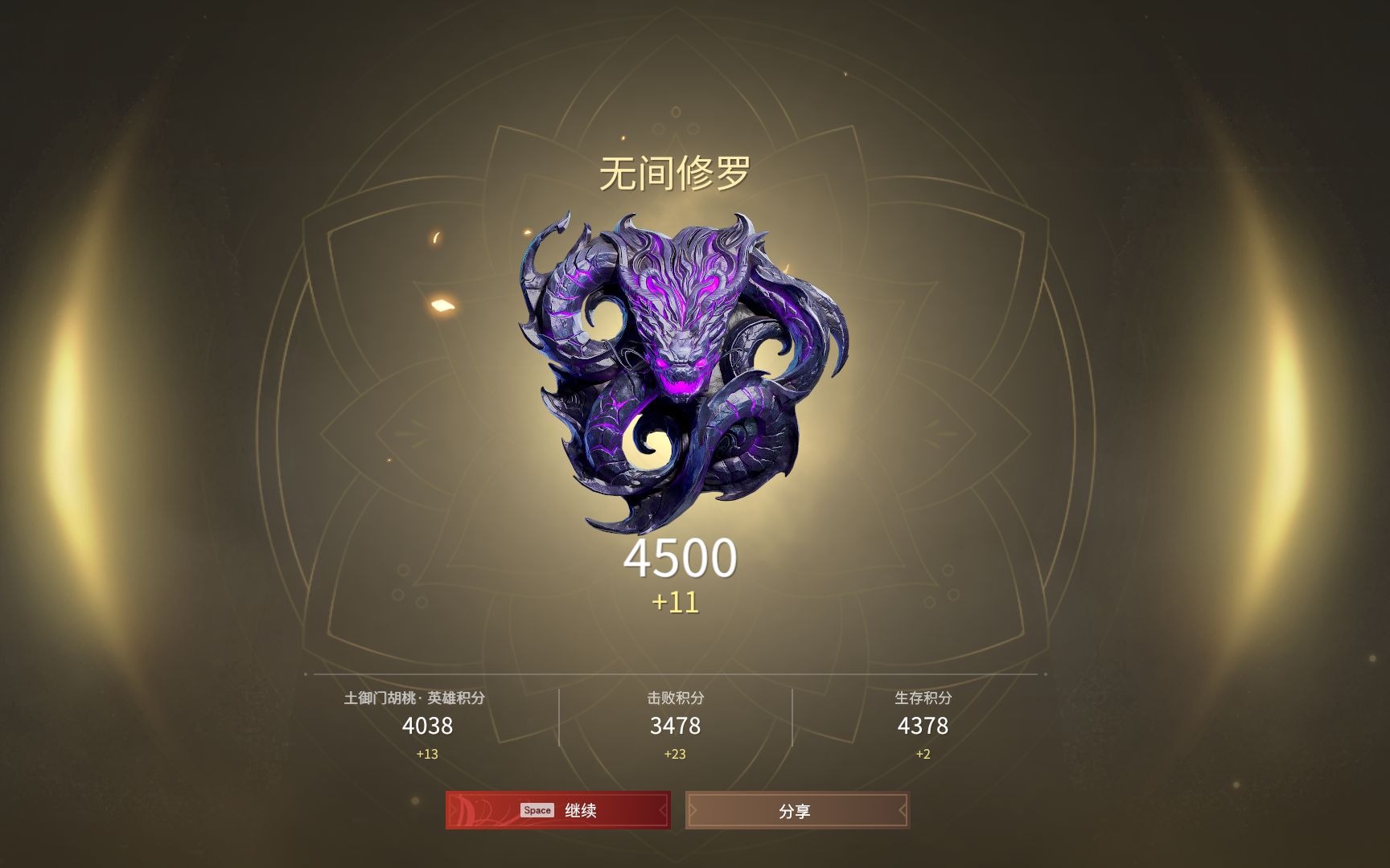 永劫无间怎么开单挑房