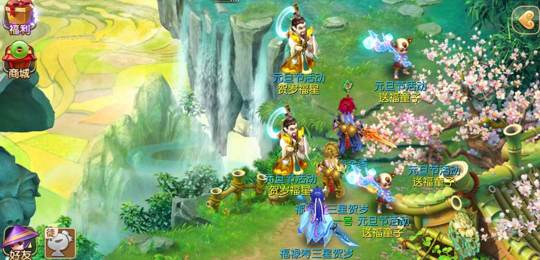 梦幻西游怎么查询账号及所有角色所在服务器