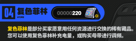 绝区零复色菲林推荐