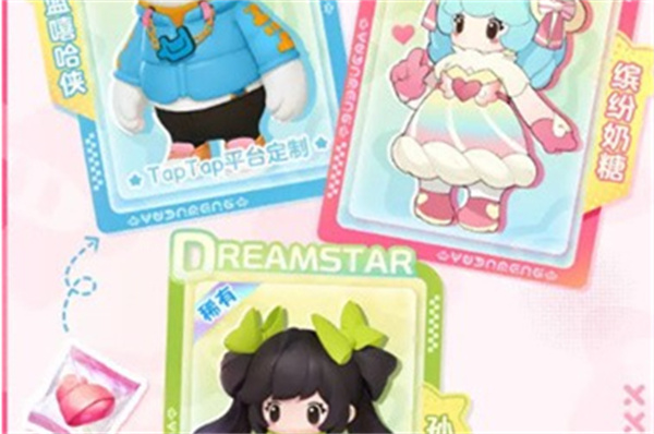 元梦之星上线时装获取玩法