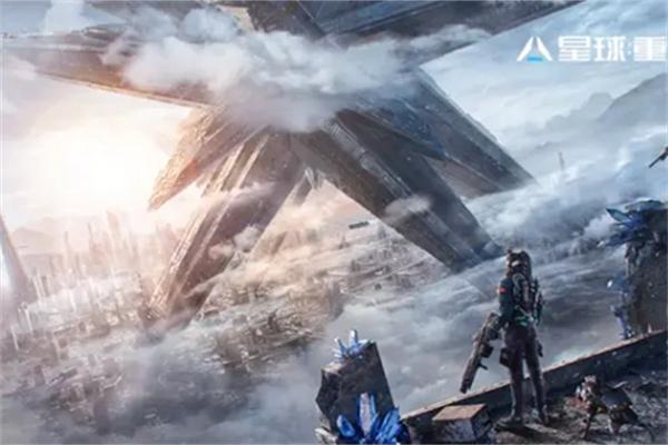 星球重启数据修复解密通关玩法