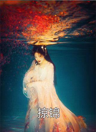 人在荒岛，开局苦学求生知识畅销小说推荐