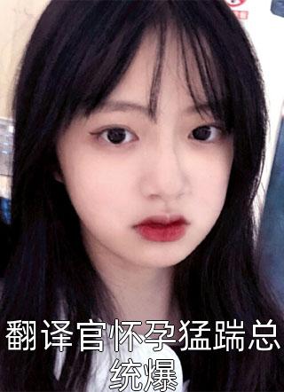 全集小说绑定拾荒系统：一切物资都是纯野生