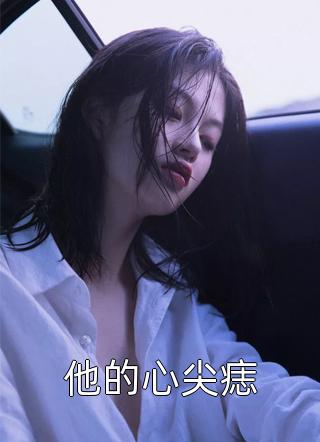 精品推荐杀戮战场：我能复制对方天赋！