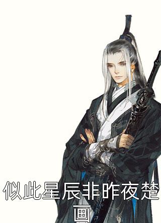 都市战神：王者归来完整作品阅读