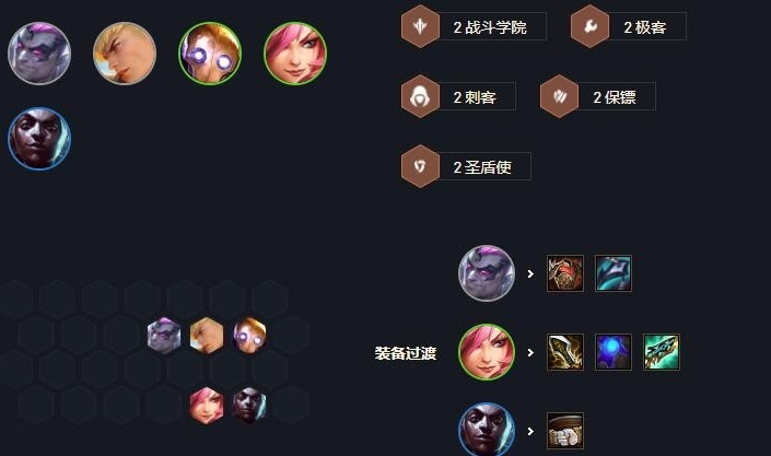 新版云顶之弈攻速阵容怎么玩
