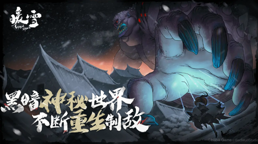 暖雪hdr开启与关闭推荐