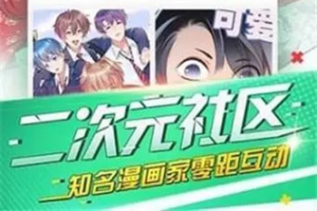 jm漫画头像是粉头cp2app安装地址推荐