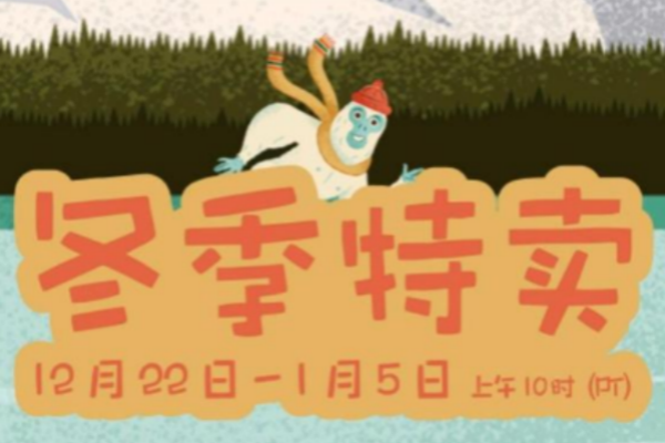 steam冬季特卖和圣诞特推荐