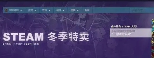 steam冬季特卖和圣诞特推荐
