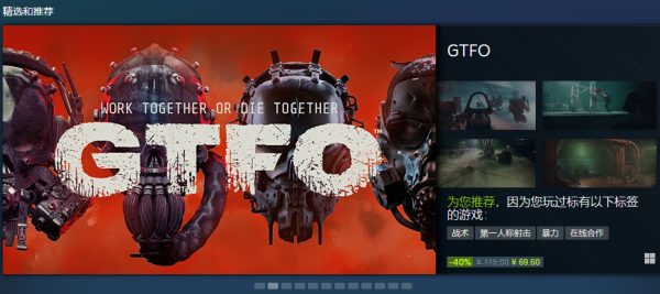 steam冬季特卖和圣诞特推荐