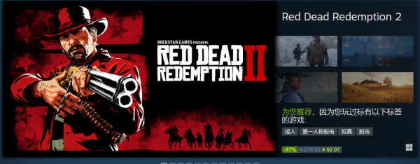 steam冬季特卖和圣诞特推荐