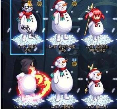 dnf雪人套2023获得步骤