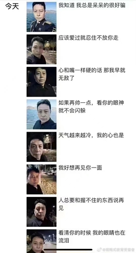 张万森朋友圈下老登了梗推荐