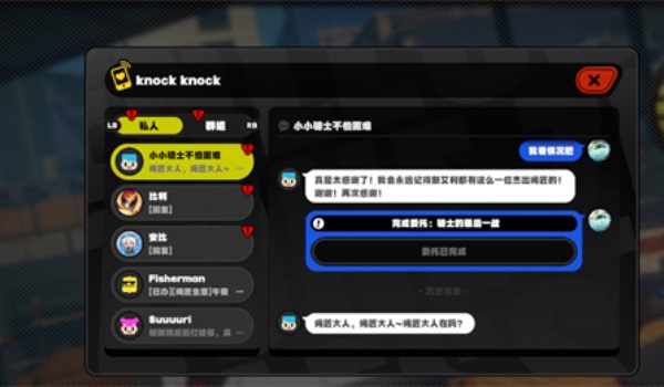 绝区零小小骑士遇到大大困难完成步骤