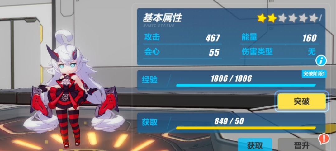 崩坏3晓月镇魂歌人偶怎么样