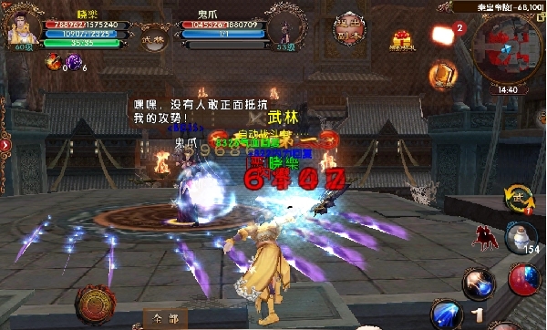 卧虎藏龙闯王什么意思