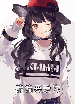 完整篇章国家分配婚姻，我把美女老师娶回家