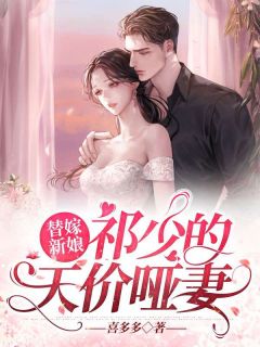 完整章节阅读激活最强制造系统，哥成了绝世天才