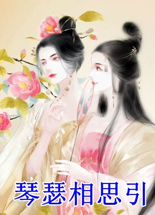 车祸后，美女债主赖上我文章精选阅读