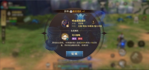 斗罗大陆手游觉醒怎么抽