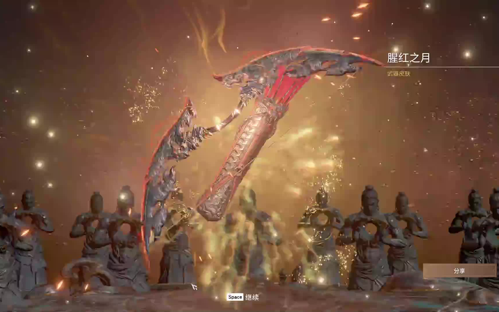 永劫无间新手用什么武器好用