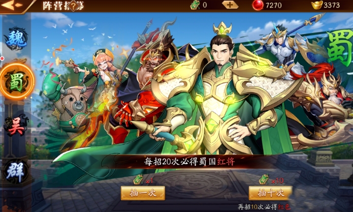 少年三国志格挡率是什么