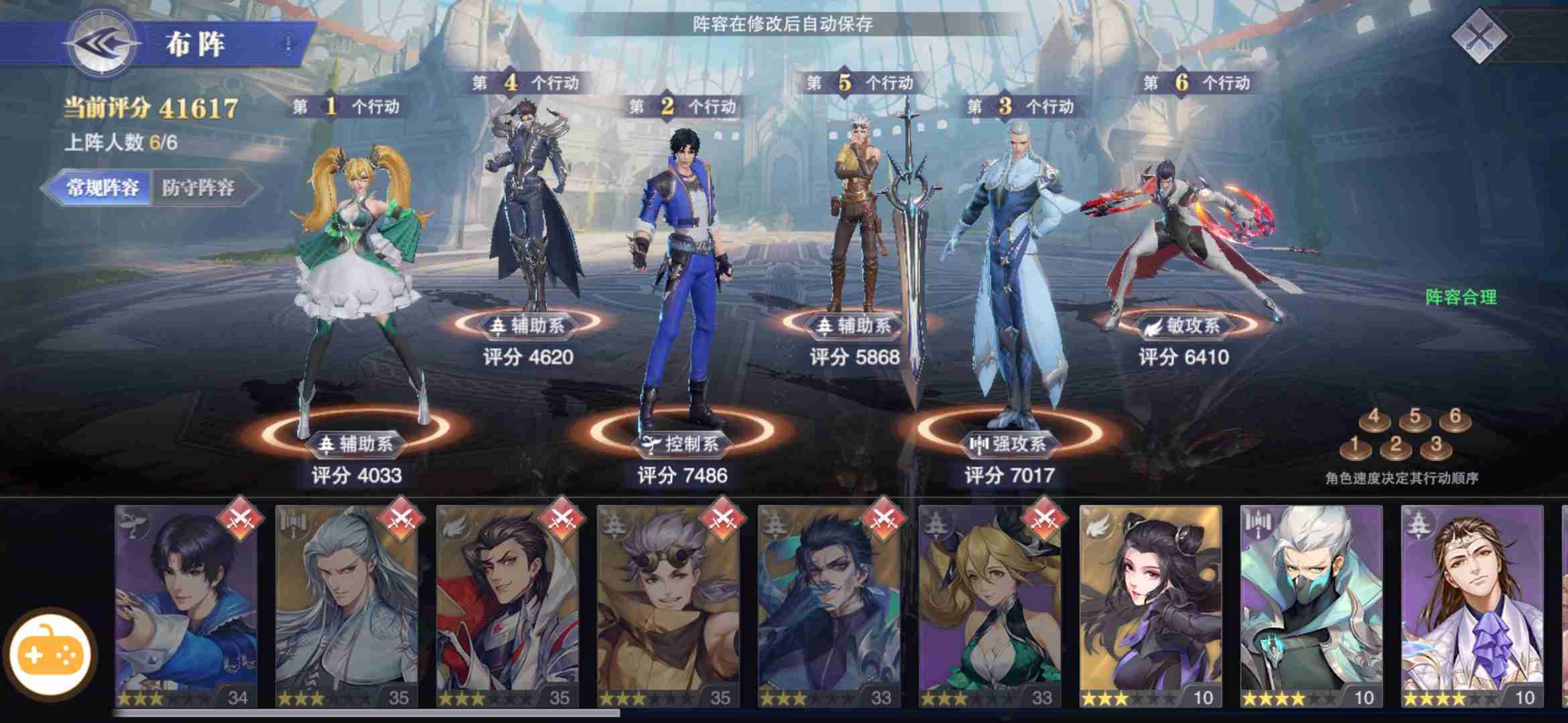 斗罗大陆魂师对决手游通用阵容怎么玩