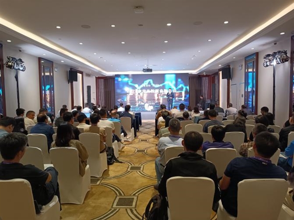 GPU助力智慧金融生态建设，2023象帝先智慧金融大会成功举办