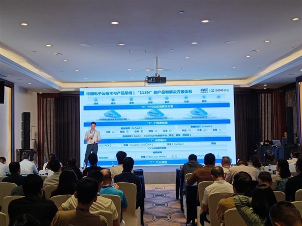 GPU助力智慧金融生态建设，2023象帝先智慧金融大会成功举办