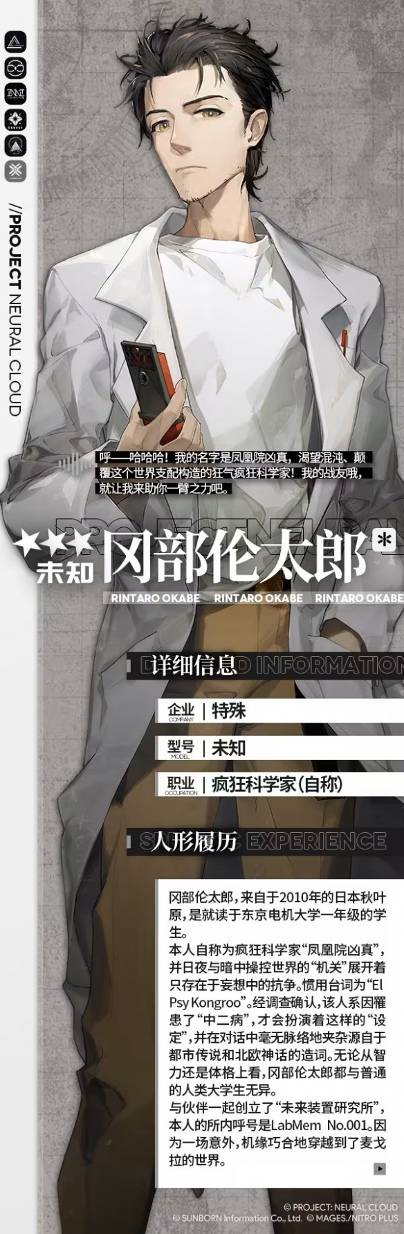 本站2