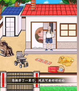 本站2