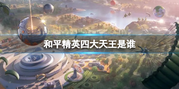 本站1