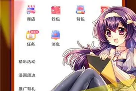 jm天堂jmcomicron.mic下载地址推荐
