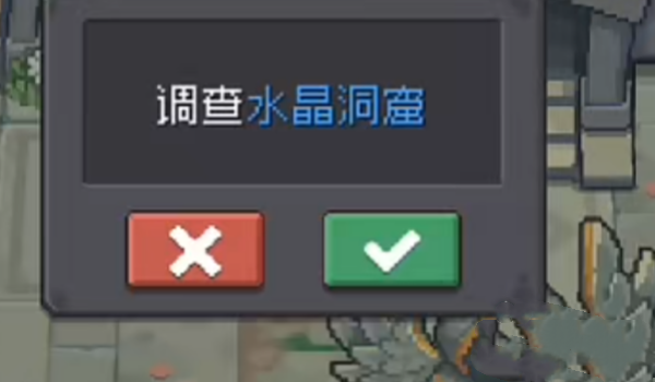元气骑士前传铁酱解锁步骤